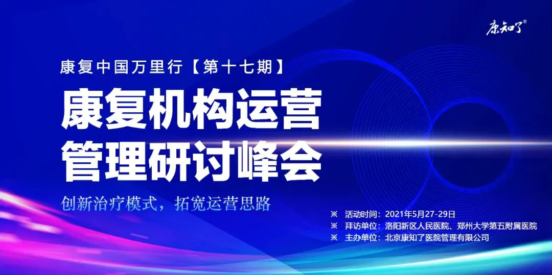 如何利用惩罚机制改进篮球训练效果_1