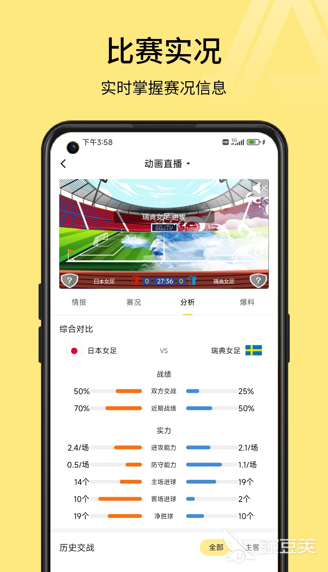 篮球教练队长训练计划书怎么写的_0