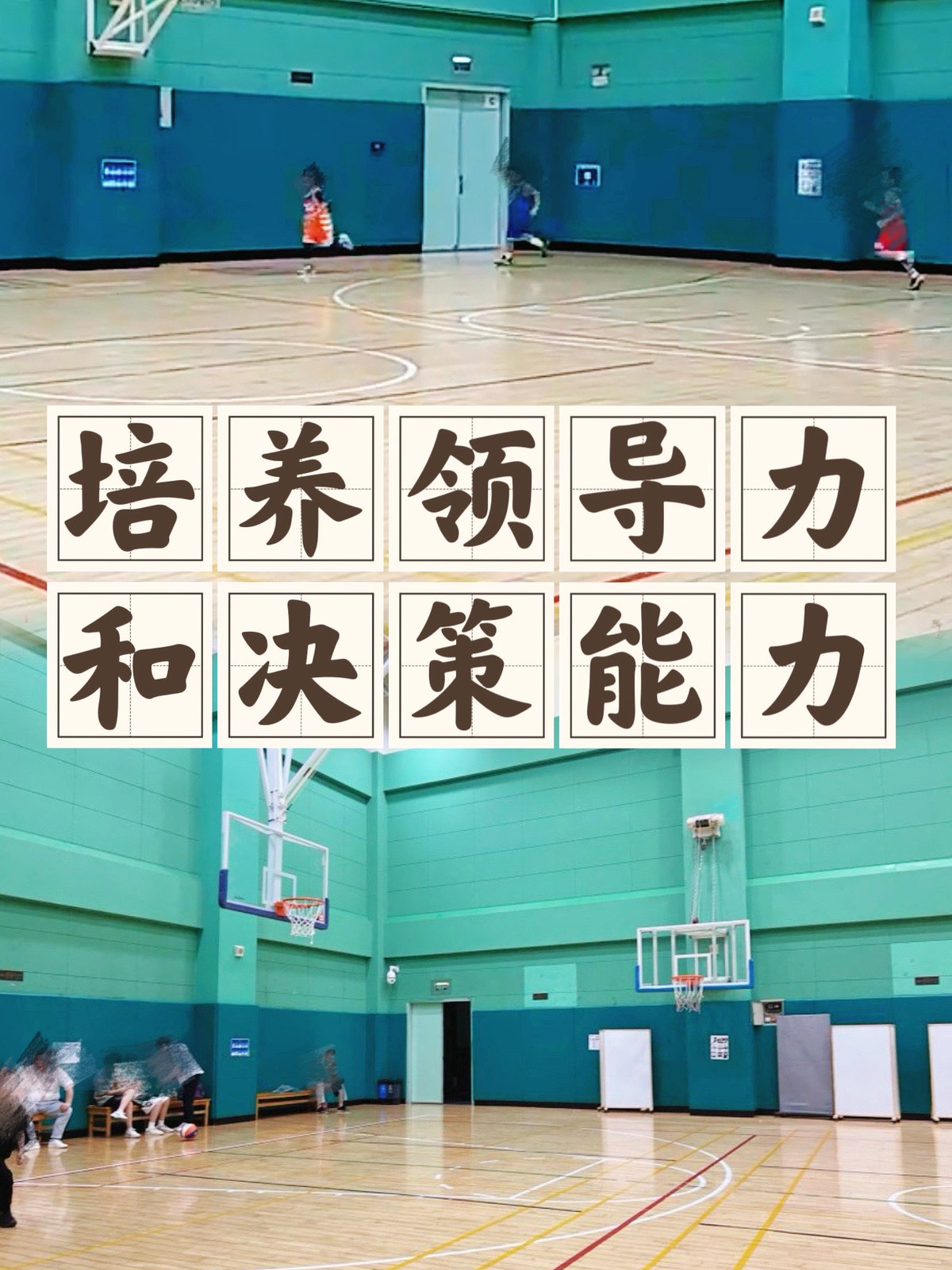 刻苦训练篮球时如何避免受伤的建议_0