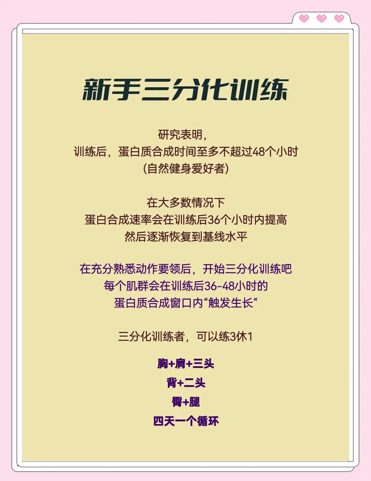 为什么可靠的篮球技术指导对初学者很重要？_2